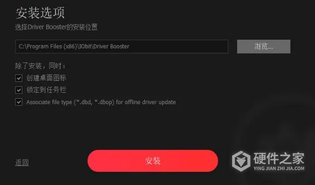 iobit激活码和花园的乐趣单机版,实际数据说明_5DM_v2.289
