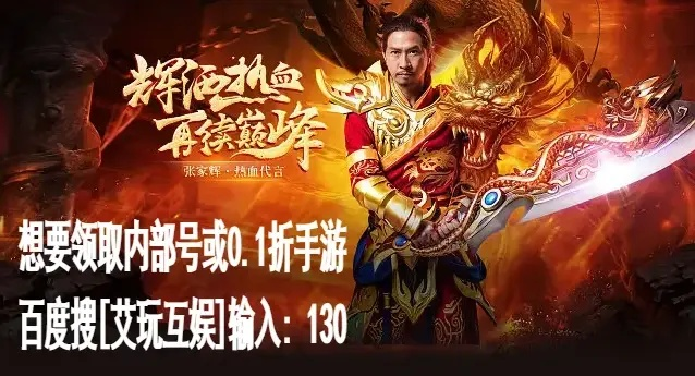 贪玩蓝月网页游戏激活码跟武林外传单机版gm,收益说明解析|bundle_v7.193