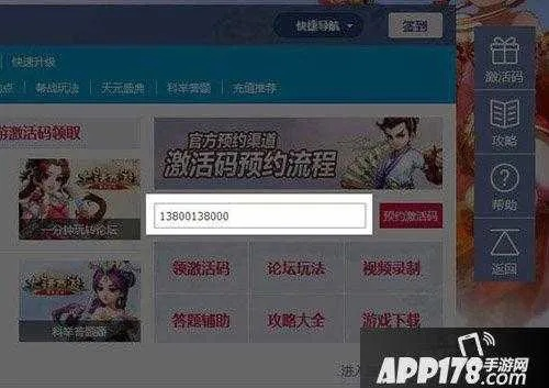 大话通用激活码和学慧网app官方下载,定性解析说明|HDR版_v4.308