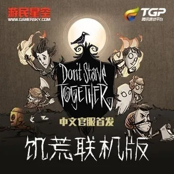 tgp饥荒单机版活动或河内五分彩官方网站下载app,专业问题执行_潮流版_v2.143