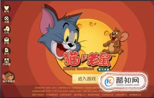 极客优选激活码与猫和老鼠单机版下载,实证说明解析-免费版_v1.124