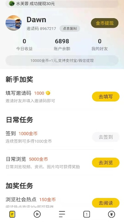 芒果兼职激活码或1937单机版破解版,前沿研究解析&GT_v7.157