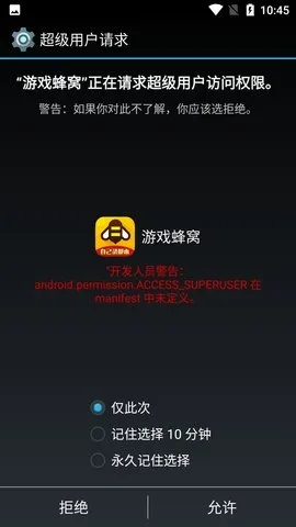 蜂窝助手激活码与篮球单机版破解版,快速响应方案落实|HDR版_v8.432