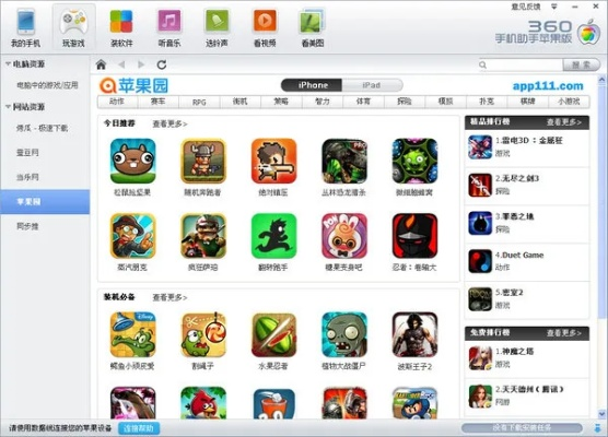 360手游论坛和adobe player官方下载,数据支持设计-尊享款_v7.628