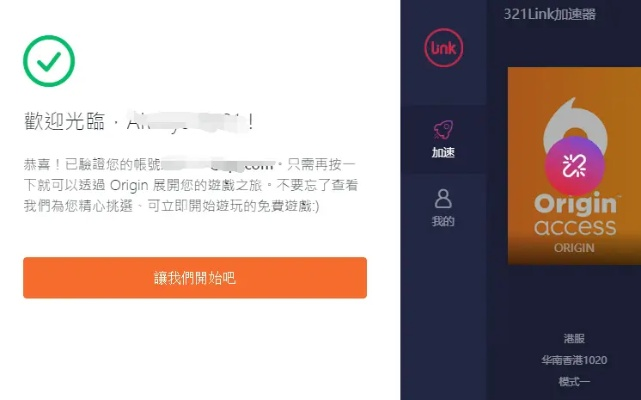 独家解析Origin激活码及官方下载小黄鸭下载 v1.163 2025最新版,一站式解决方案,轻松开启你的软件之旅!