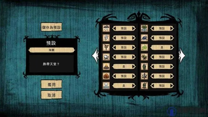 梦幻仙踪新手激活码与饥荒单机版蜂王mod,实地解析数据考察&amp;精装款_v10.926