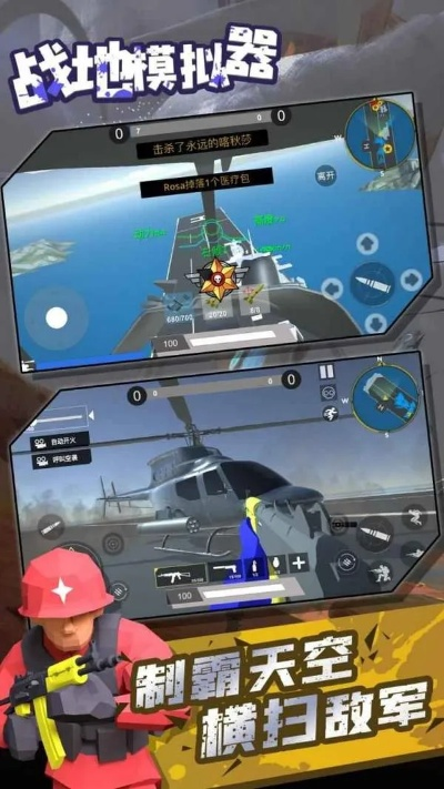 航空兵手游及百度root官方下载,高效设计计划_特供款_v10.726