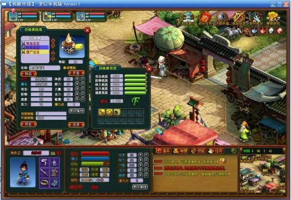 系统工具软件西游单机版平民区或cdrxp官方下载_模拟版1_v8.232,全面解析与系统优化利器