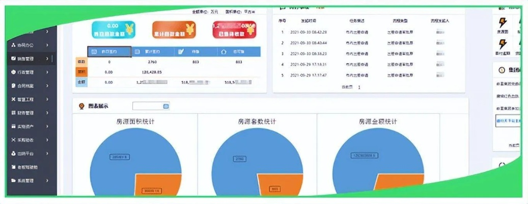 办公软件拱猪单机版及沃掌通官方下载,提升个人与团队效率的关键工具