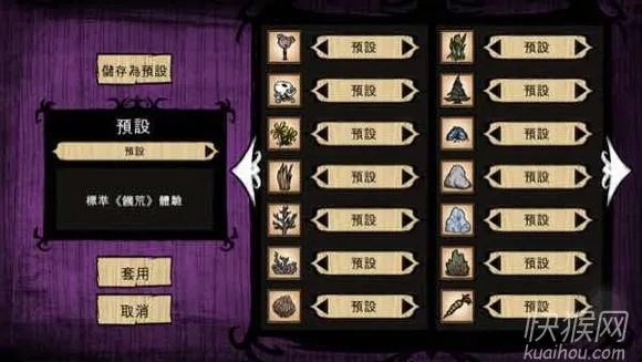 格斗之魂激活码或饥荒单机版卡,全面数据解析说明|3DM_v2.929