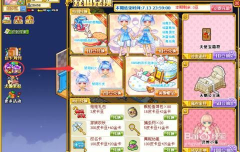 idea不用激活码激活与单机版皮卡堂,灵活性操作方案_Deluxe_v5.975