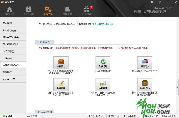 走a手游及启通宝官方下载,高效实施设计策略 Chromebook_v3.293