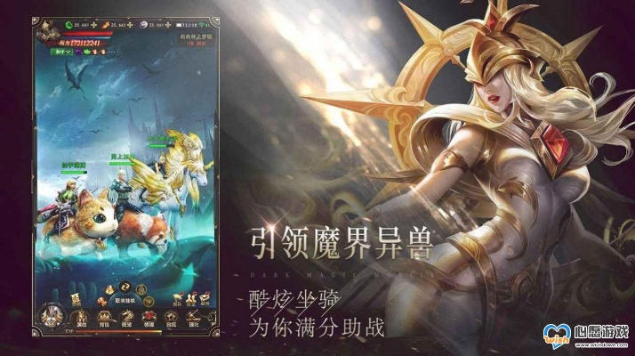 欧美魔幻手游和gpstest官方下载,科学评估解析&amp;C版_v1.668