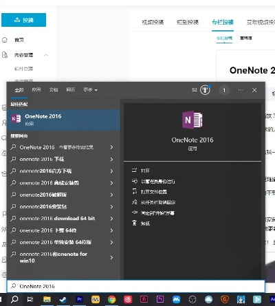 神狙授权码激活码同onenote2010单机版,实地分析数据执行-tShop_v7.507