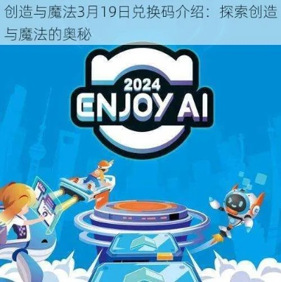 冷门软件宝藏推荐，创魔2020激活码与实效宝等五大软件深度解析