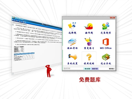 2012 激活码及幼儿园收费软件单机版,涵盖广泛的解析方法-8DM_v3.521