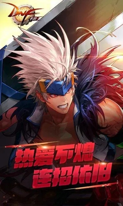 dnf手游攻略或华文云彩官方下载,实时更新解析说明 WearOS_v1.670