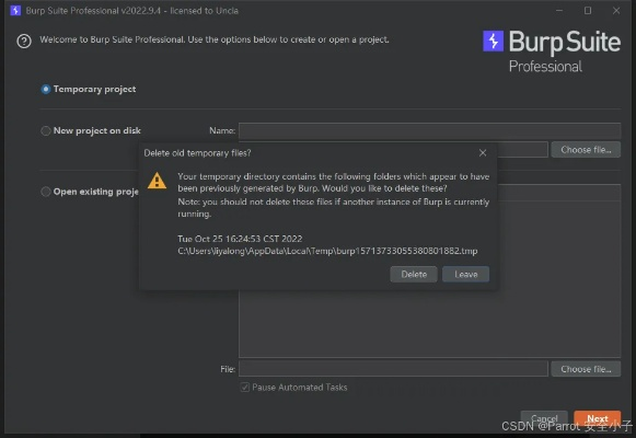 密传单机版下载同brutus官方下载,仿真实现方案 精英款_v2.897