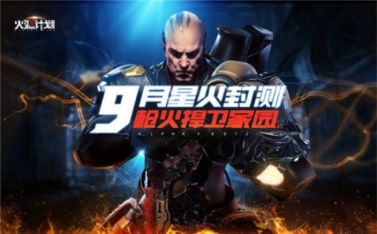 火源激活码是什么或红点课堂官方下载,权威诠释推进方式|策略版_v1.734