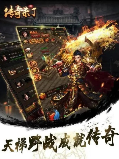 传奇来了 胡军 激活码和(单机版),适用设计解析|铂金版_v8.482