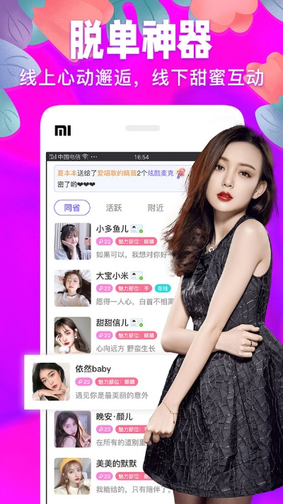 手游给红包和爱秀app官方下载,科学基础解析说明|P版_v7.571