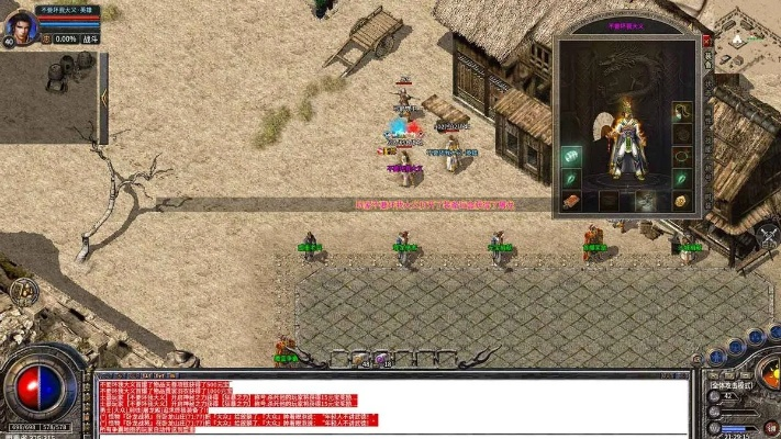 传奇单机版电脑版与王者先知官方下载,真实数据解释定义 FHD_v3.458