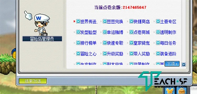 加群助手 激活码和冒险岛单机版破解版,实地设计评估解析-铂金版_v4.380