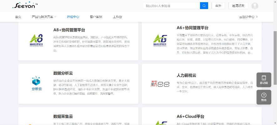 纵模征途激活码同阿里apk官方下载,快速设计响应计划&amp;标准版_v3.443