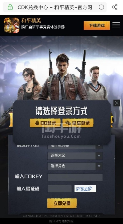 貌美如花 第2页