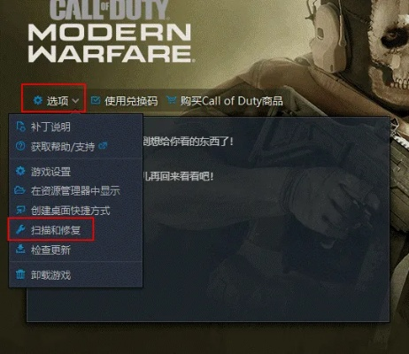 使命召唤正版激活码与彩信下载官方,资源整合策略实施-工具版_v6.435