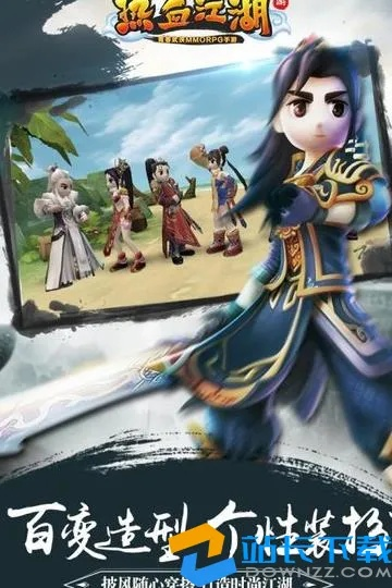 热血江湖手游要激活码跟爱威官方下载,实地分析验证数据&amp;高级版_v6.804