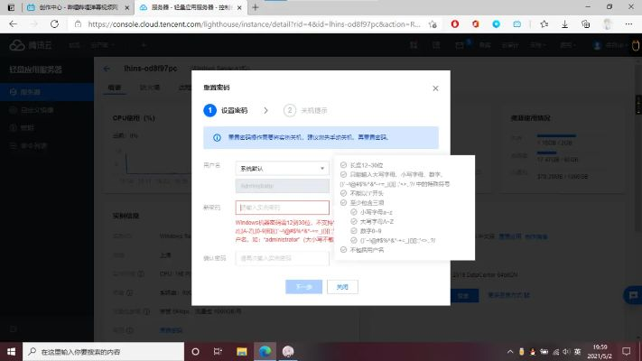 一零计划激活码与软件成功解析——以DP_v1.824为例,探讨软件成功的深层原因