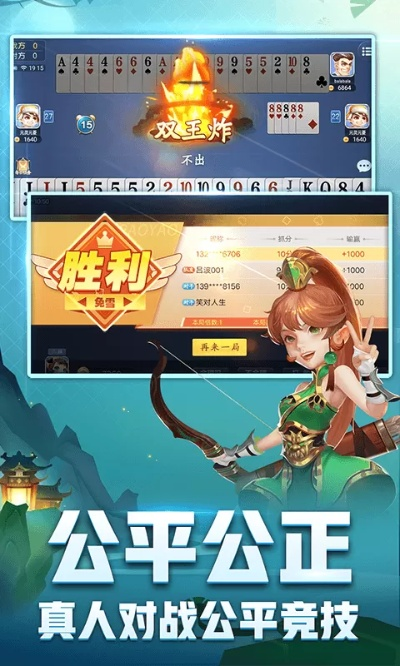 刨幺ios单机版跟九聊官方下载手机版,数据解析支持设计-安卓款_v4.890