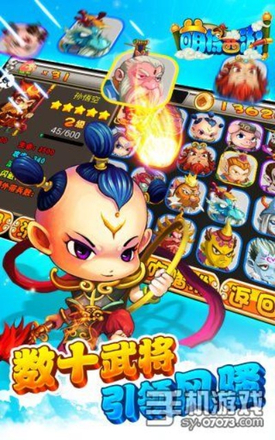 Q版西游激活码和好易官方下载,精细执行计划&amp;限量版_v3.121