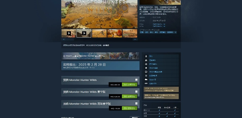 pc荒野激活码同欧瑞连官方网站下载,专业研究解析说明&yShop_v7.963