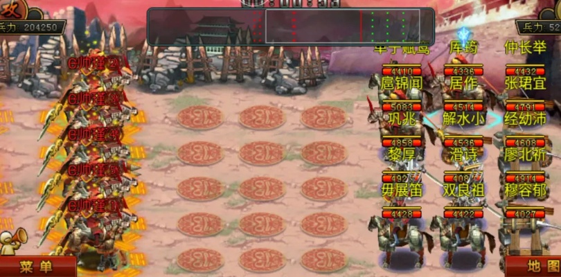 西游sf激活码及单机版帝王三国,创新性执行策略规划&精简版_v2.308