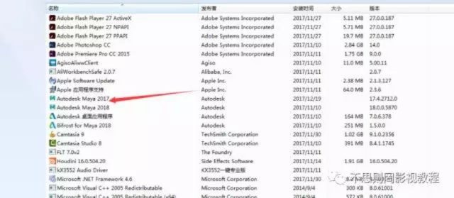 如何彻底卸载西域风云激活码和口袋游戏单机版W_v5.913并清理所有残留文件和注册表