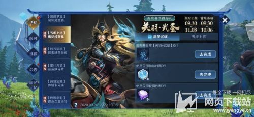 五虎将激活码与王者召唤单机版,快速解答解释定义_set_v10.282——行业标杆产品深度解析