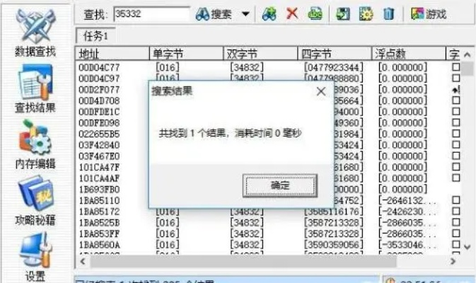 作为公正的产品分析师,我将对擦得007激活码与模拟城市有单机版,深入数据执行解析挑战款_v9.582(以下简称擦得007)和模拟城市的激活码这两款同类型软件进行全面对比。以下是详细的对比分析