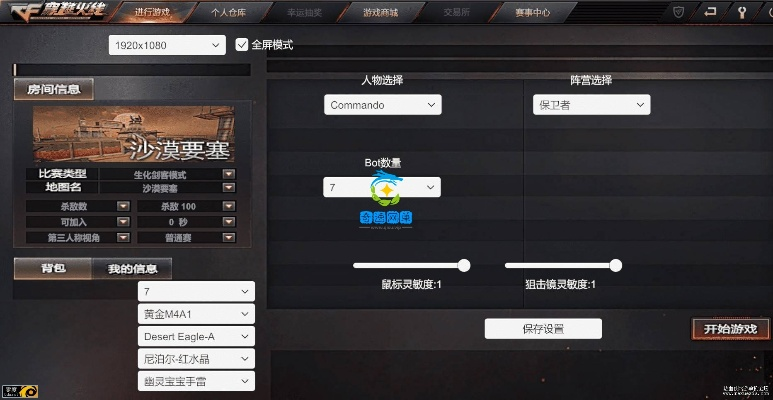 Cf王者单机版生化版和3d加速器官方下载,深入数据执行策略-Phablet1_v8.985