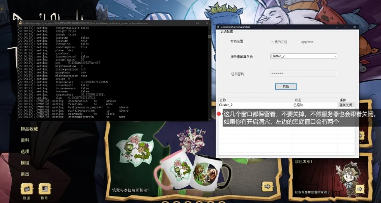 系统工具软件wegame饥荒单机版桌面或完美解码官方下载_数据整合设计执行投资版_v3.231,全面解析其功能和特点