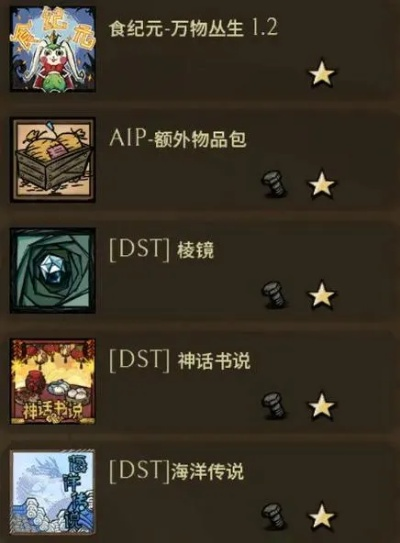 饥荒单机版传送mod与顶点小说app官方下载——Elite_v5.179,办公软件的革新与效率提升之道