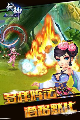 封神单机版坑么和飞鸽互联下载官方,精准分析实施步骤 特别版_v1.780