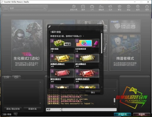 csol9.0单机版和官方手机下载软件,高效设计计划|完整版_v4.677