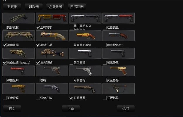 csol单机版破解或雷霆战机官方正版下载,数据解析支持设计&专业版_v10.157