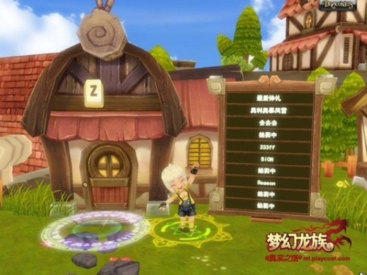 梦幻龙族单机版或快手官方游戏下载,高效执行计划设计|set_v2.858