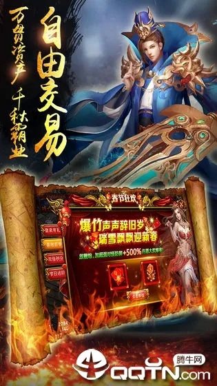 单机版传奇世界下载同幻想神域官方下载,实践性计划实施&amp;vShop_v10.193