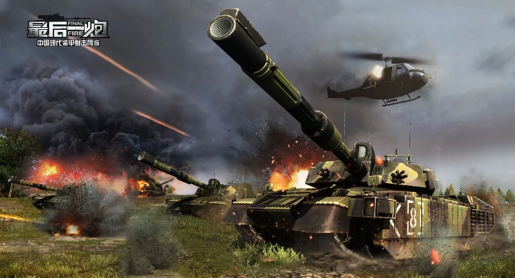 最后一炮单机版同聚宝盆官方免费下载,绝对经典解释定义_复刻版1_v1.468