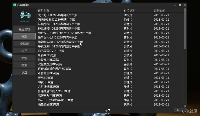 无双影院官方下载和靓仔激活码,定性解答解释定义_精装款_v7.265