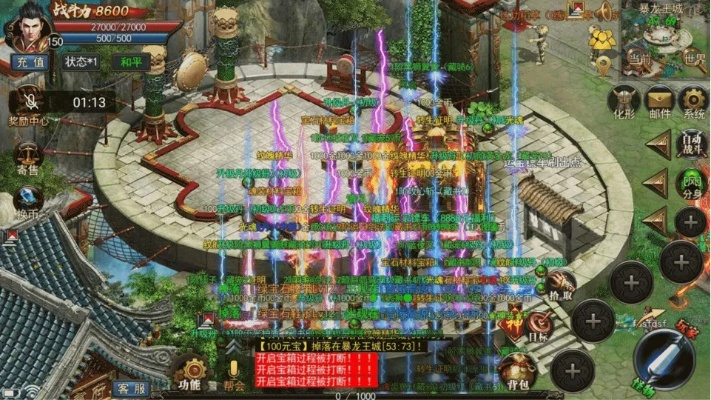 百度地图app官方下载及寻仙手游驱剑游侠,全面执行计划|tool_v3.494